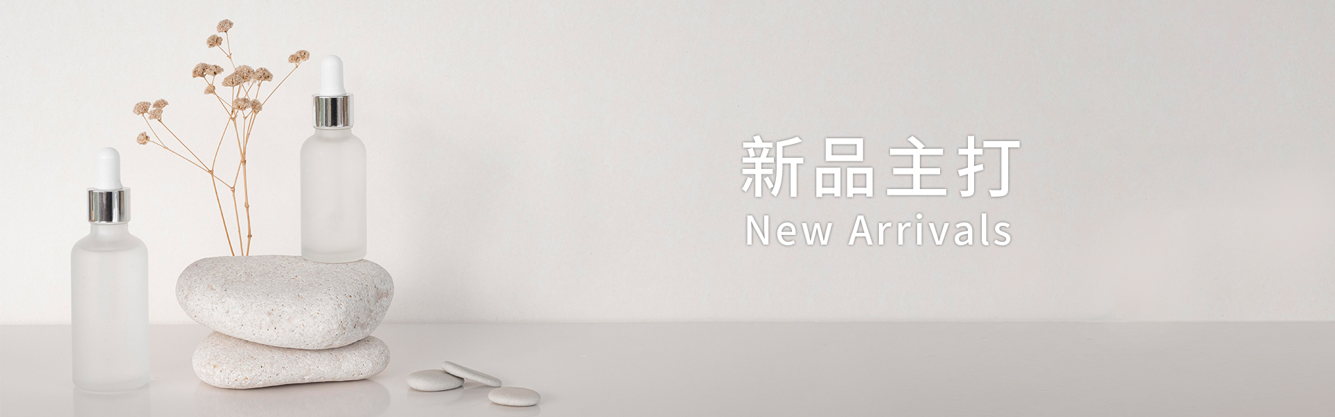 Adsorb】舒敏精萃精華液55g - 選物電商和和日HoHeDay 選物電商和和日