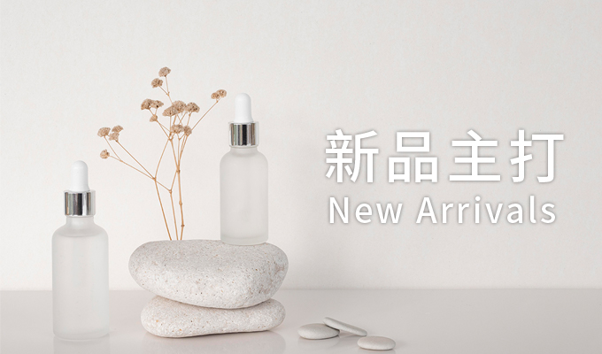 Adsorb】舒敏精萃精華液55g - 選物電商和和日HoHeDay 選物電商和
