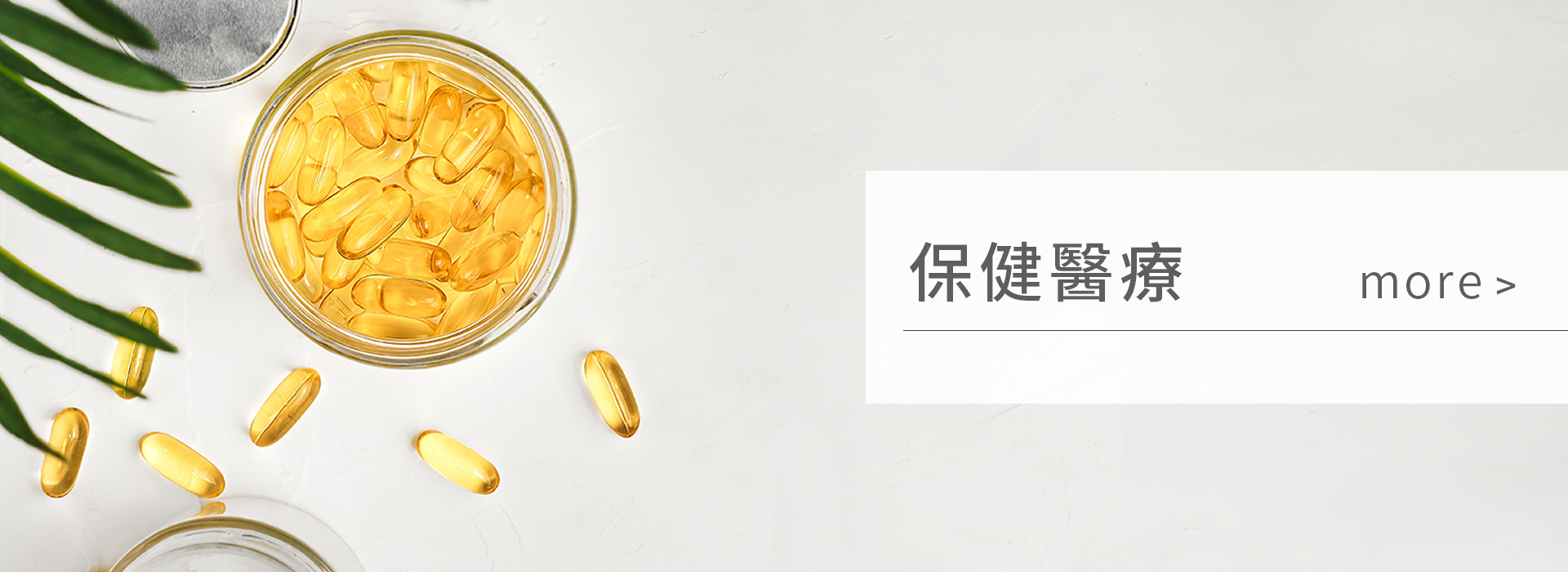 Adsorb】舒敏精萃精華液55g - 選物電商和和日HoHeDay 選物電商和